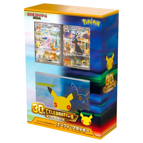 Coffret Premium 30 ans Noctali Mentali