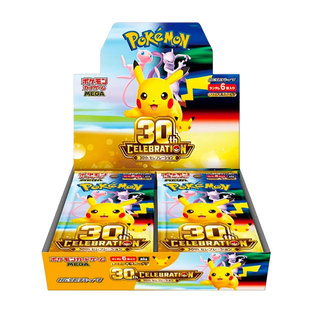 Boite de boosters 30 ans
